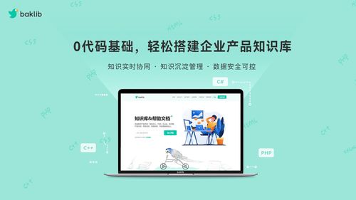 客戶服務中心在因私出入境中介服務中的職責、使命及自動化實現策略